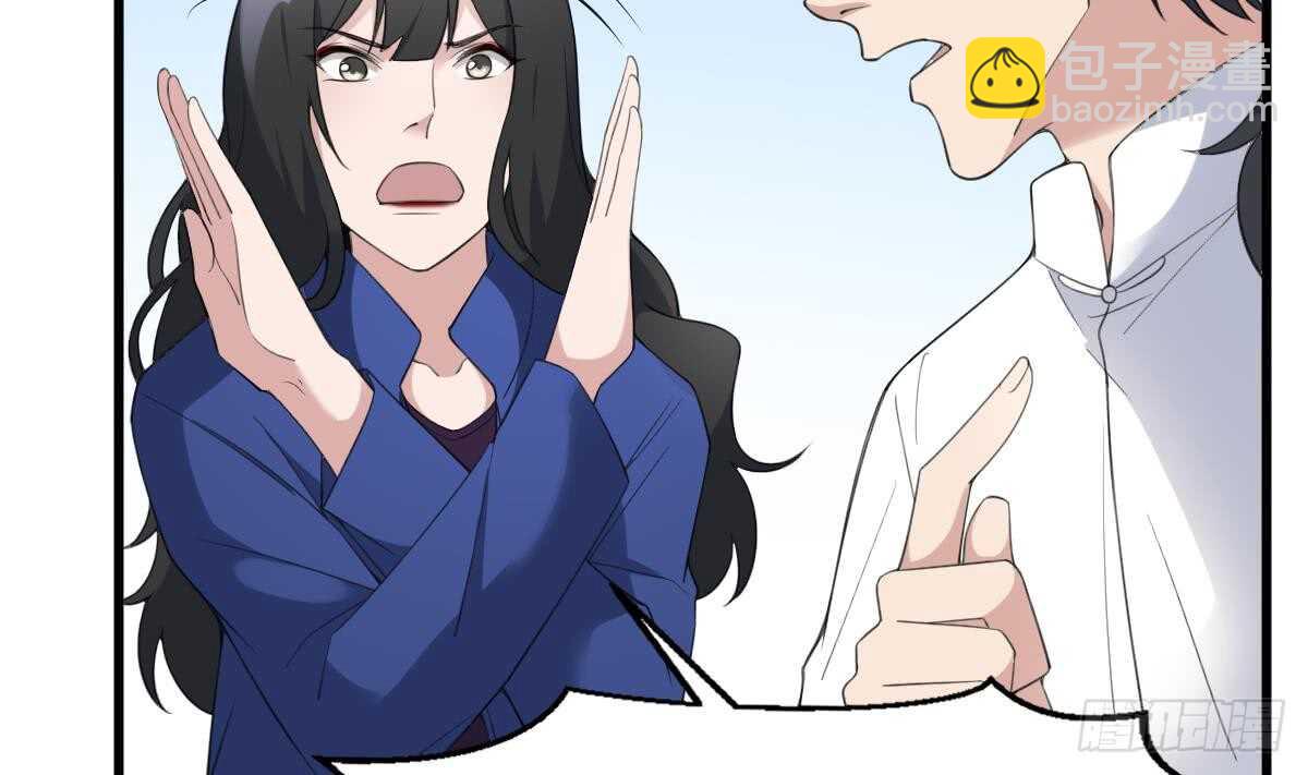 第103话 灵魂的味道-第103话