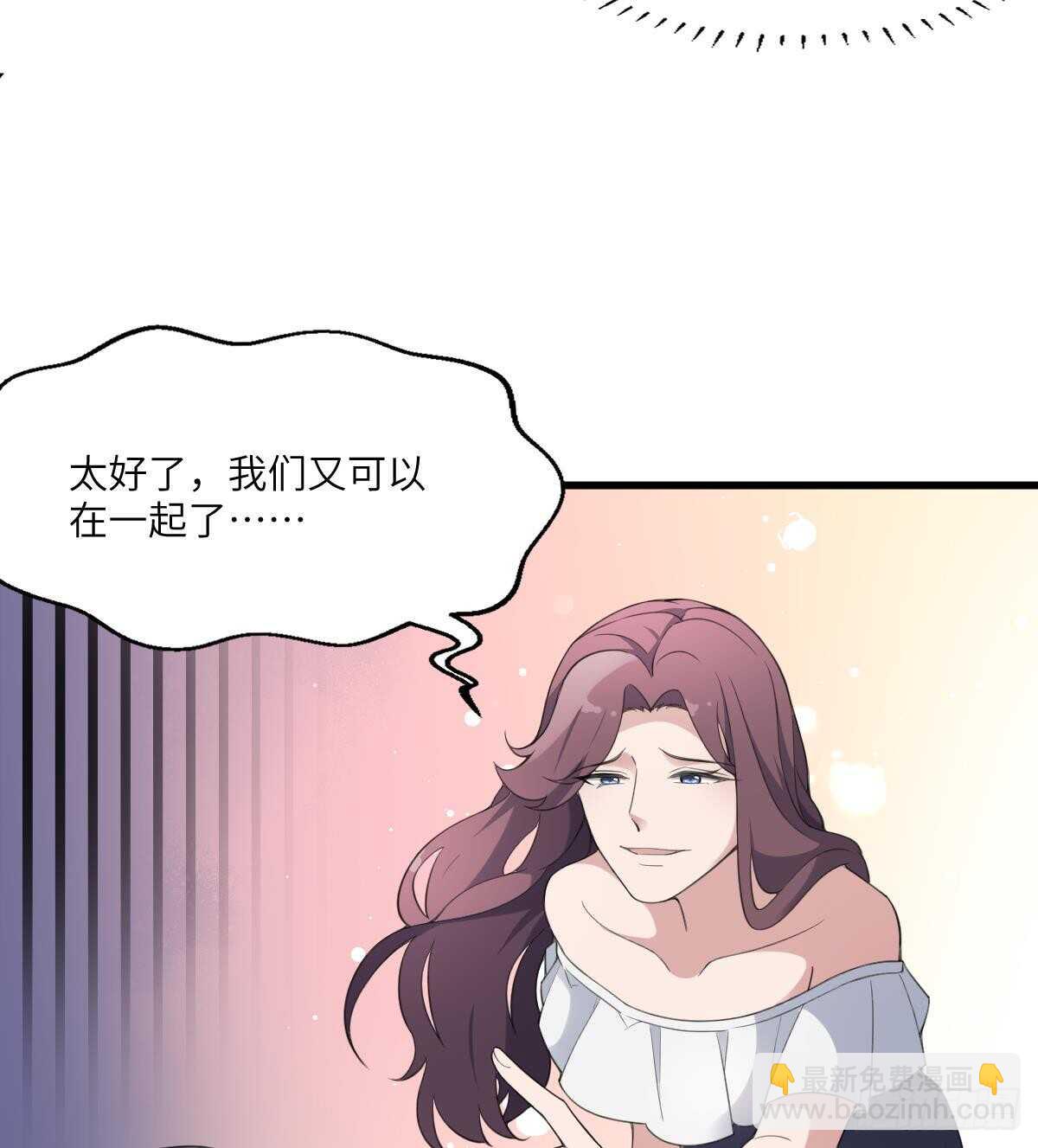 第103话 灵魂的味道-第103话