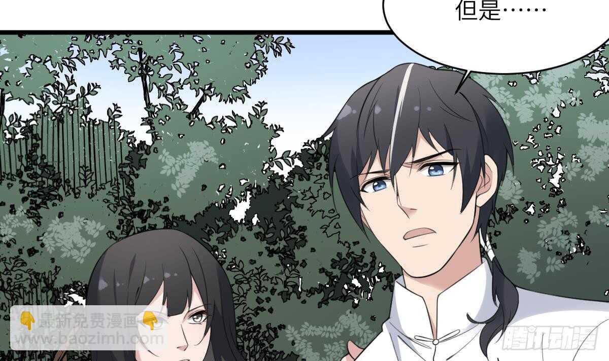 第103话 灵魂的味道-第103话