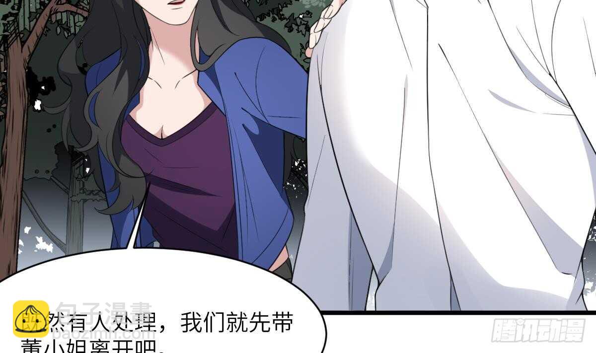 第103话 灵魂的味道-第103话