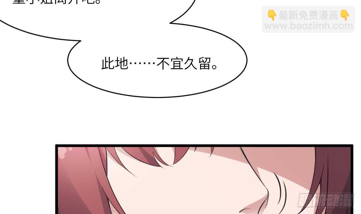 第103话 灵魂的味道-第103话