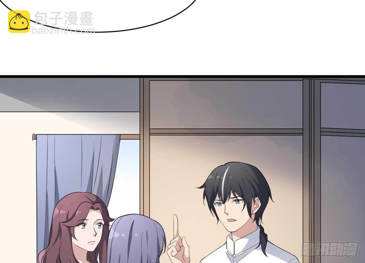 第105话 吃虫减肥-第105话