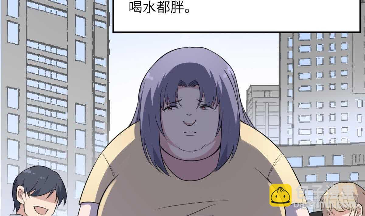 第105话 吃虫减肥-第105话