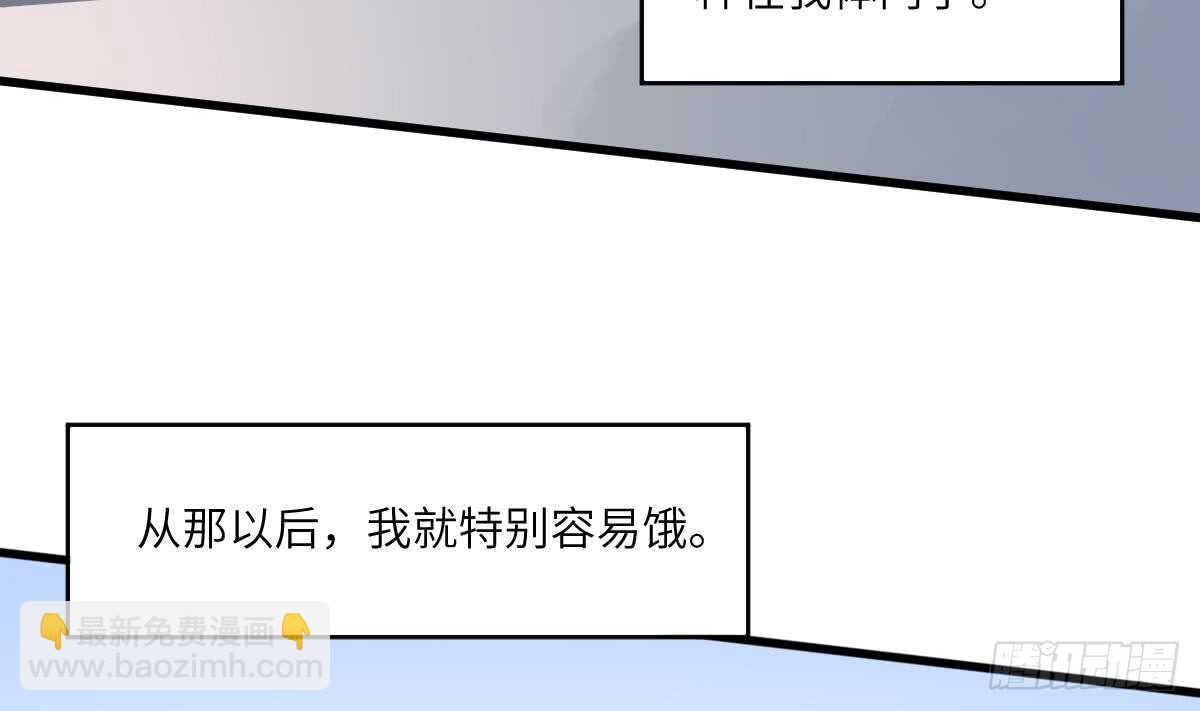 第105话 吃虫减肥-第105话