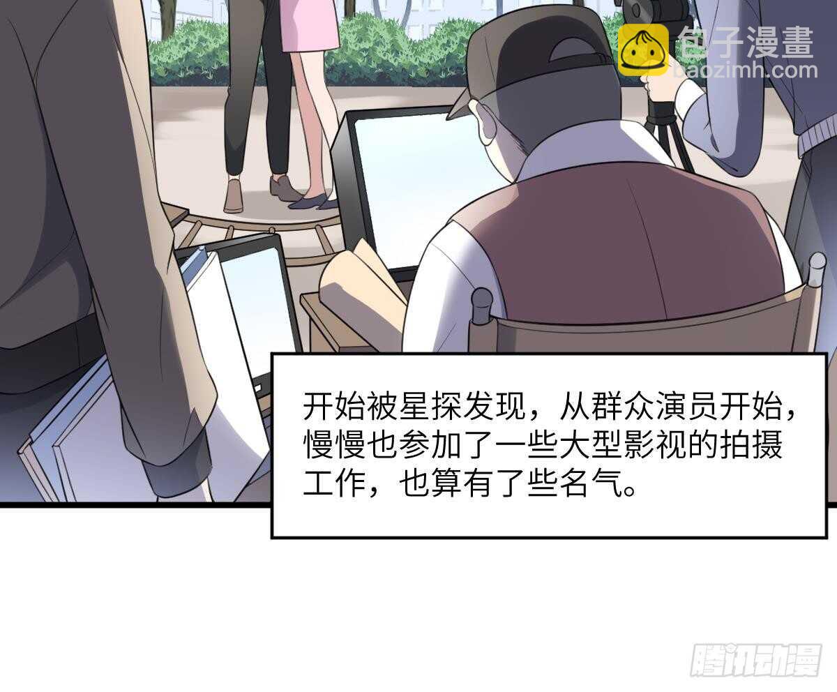 第105话 吃虫减肥-第105话