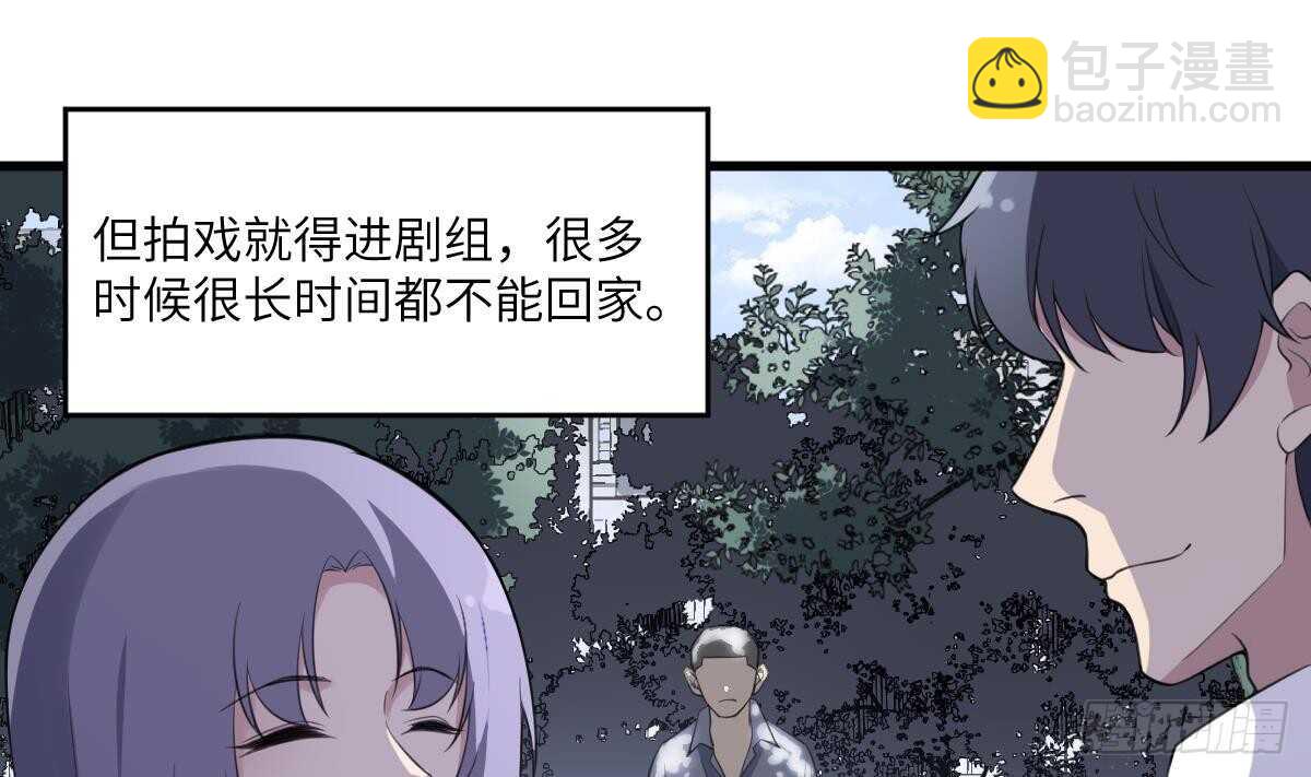 第105话 吃虫减肥-第105话