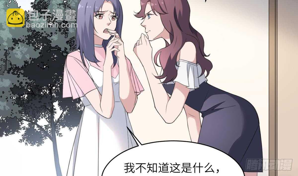 第105话 吃虫减肥-第105话
