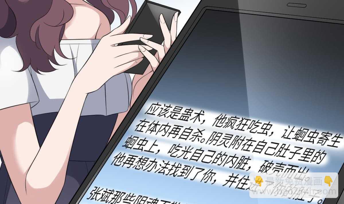 第107话 神鸟重明-第107话