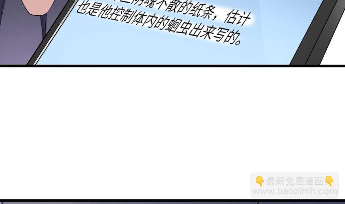 第107话 神鸟重明-第107话