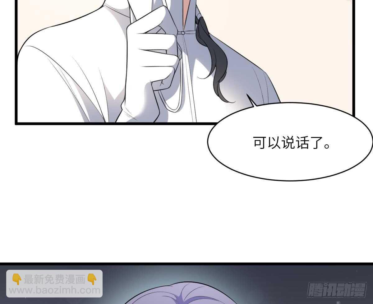 第107话 神鸟重明-第107话