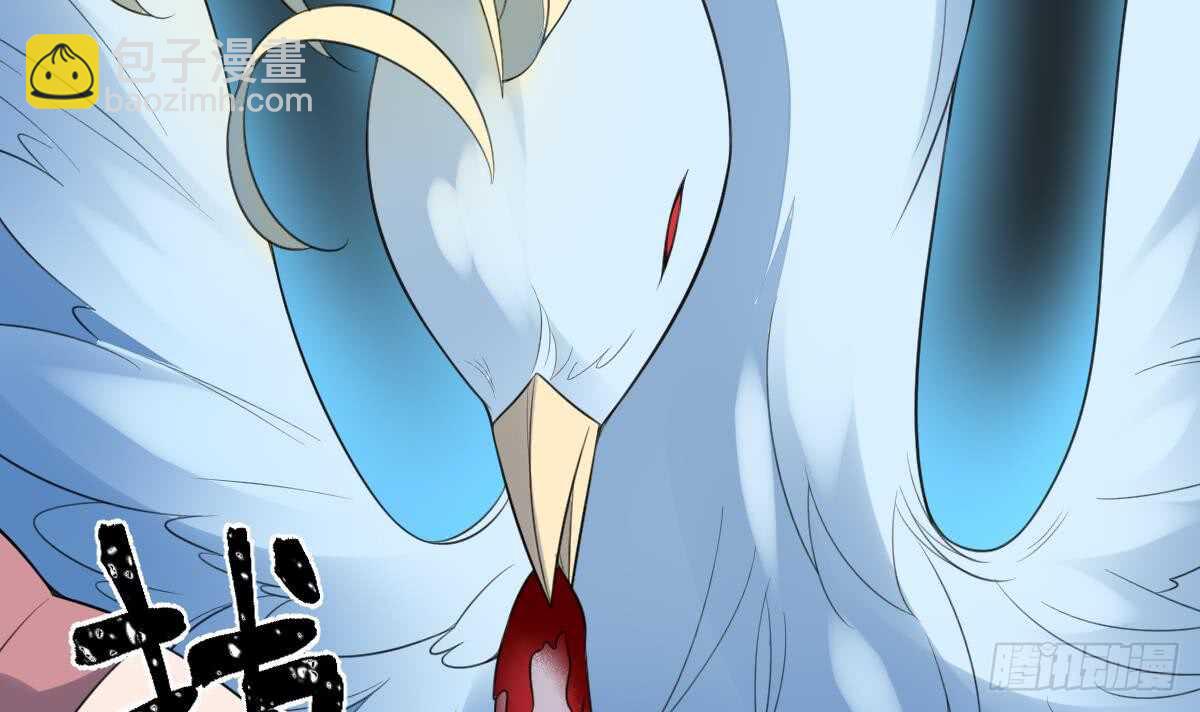 第107话 神鸟重明-第107话