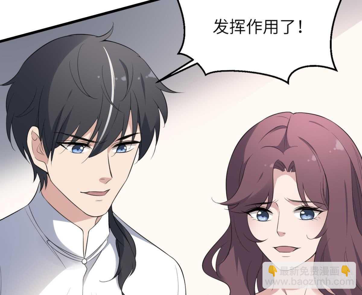 第107话 神鸟重明-第107话