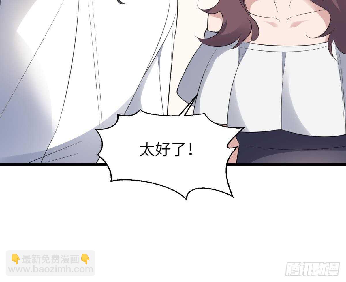 第107话 神鸟重明-第107话
