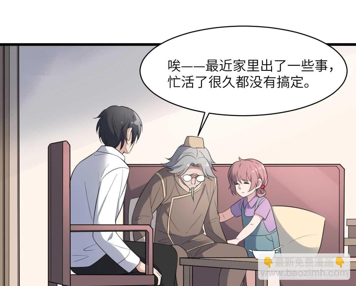 第109话 佛灵(1/2)-第109话
