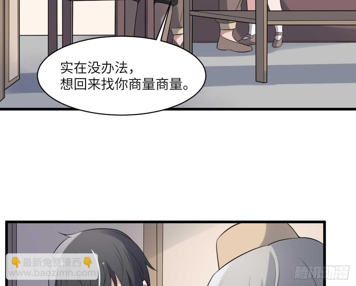 第109话 佛灵(1/2)-第109话