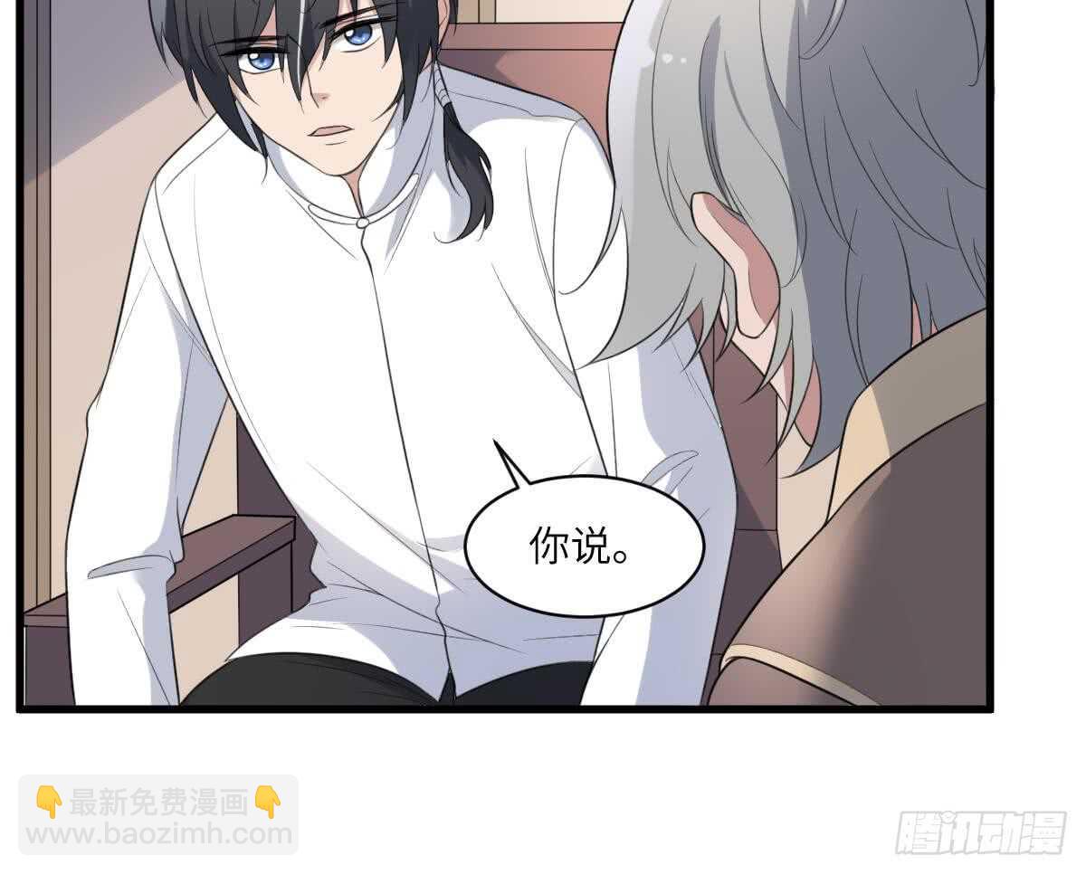 第109话 佛灵(1/2)-第109话