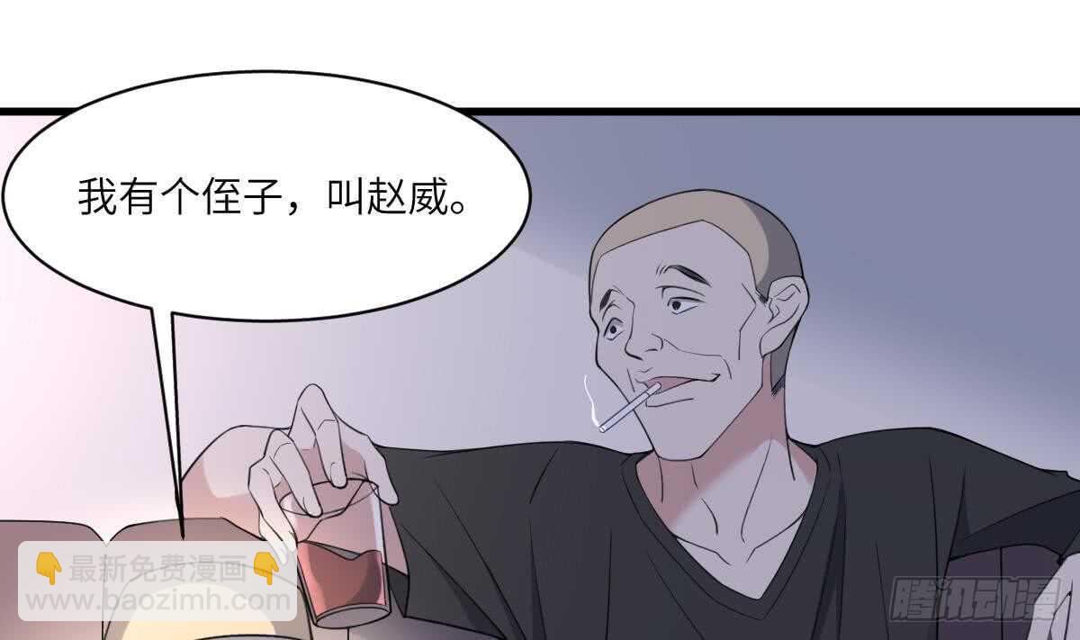 第109话 佛灵(1/2)-第109话