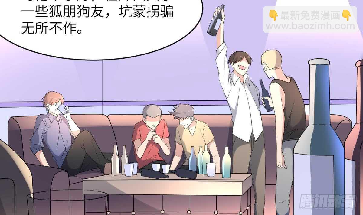 第109话 佛灵(1/2)-第109话