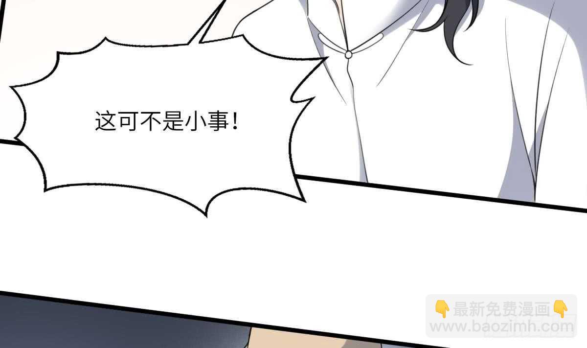 第109话 佛灵(1/2)-第109话