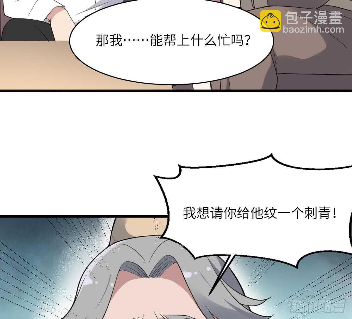 第109话 佛灵(1/2)-第109话