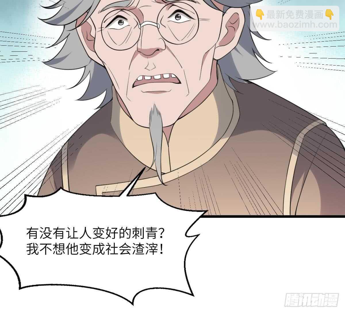 第109话 佛灵(1/2)-第109话