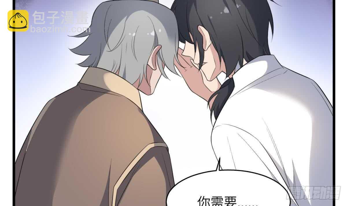 第109话 佛灵(1/2)-第109话