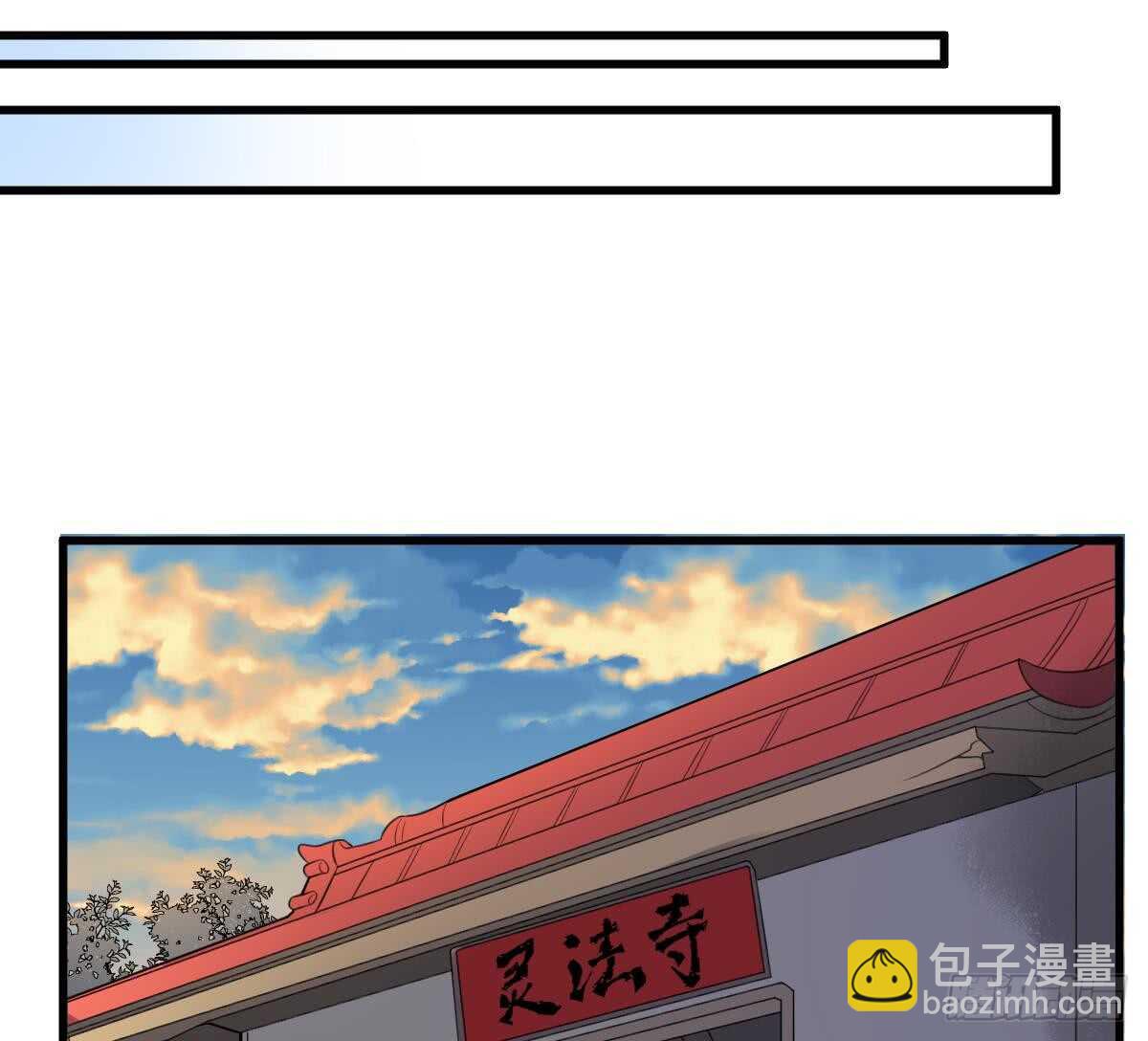 第109话 佛灵(1/2)-第109话