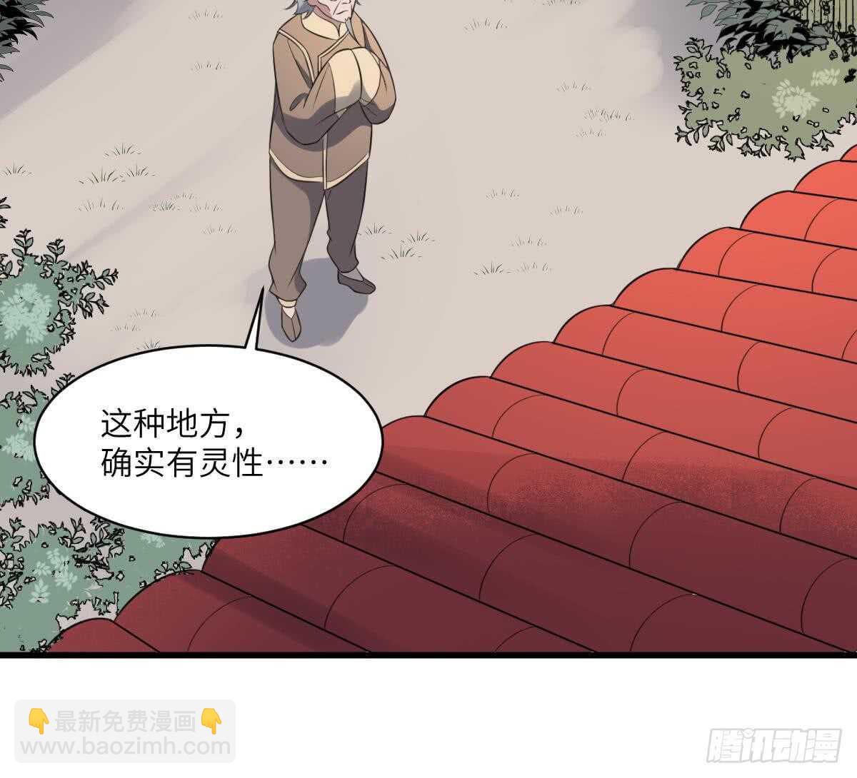 第109话 佛灵(1/2)-第109话