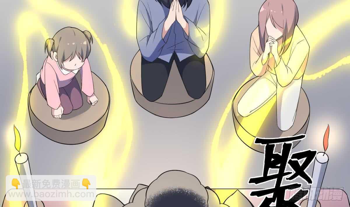 第109话 佛灵(1/2)-第109话