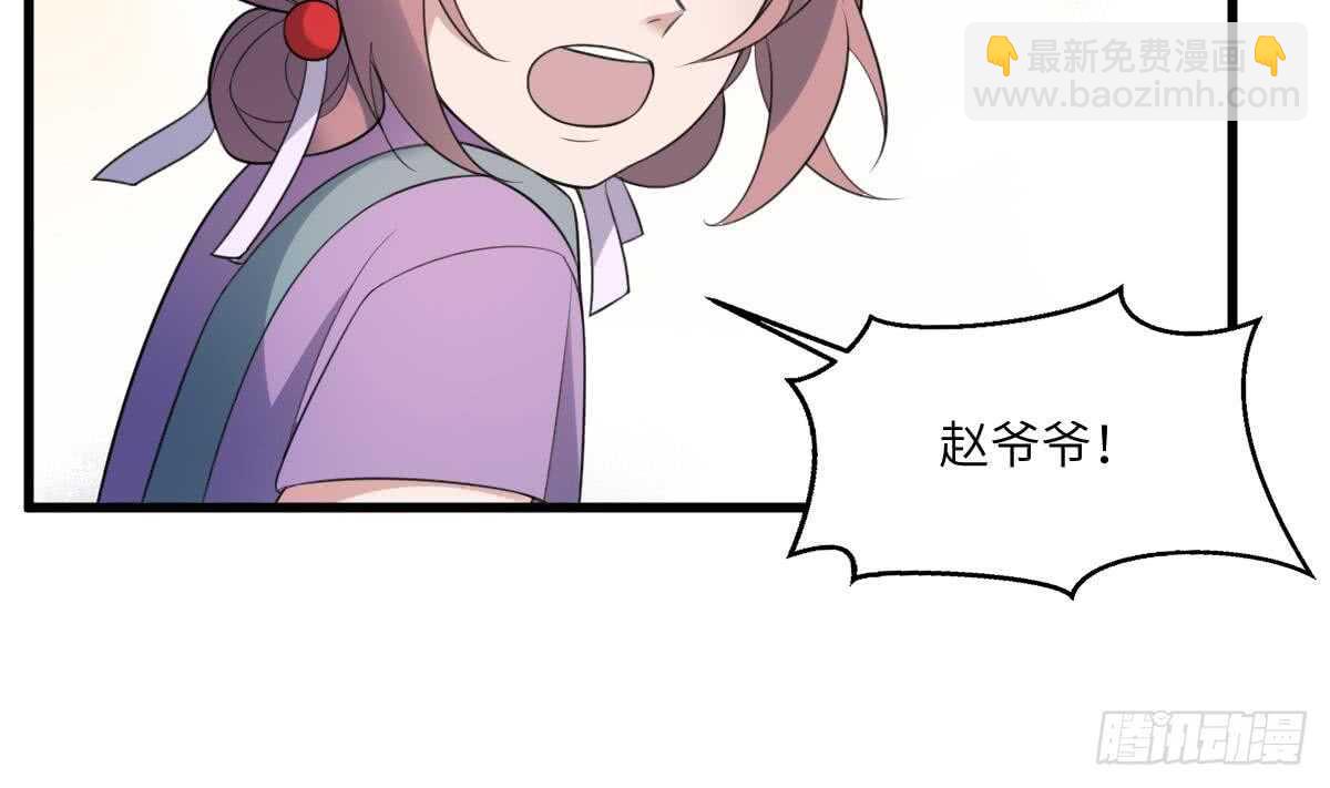 第109话 佛灵(1/2)-第109话