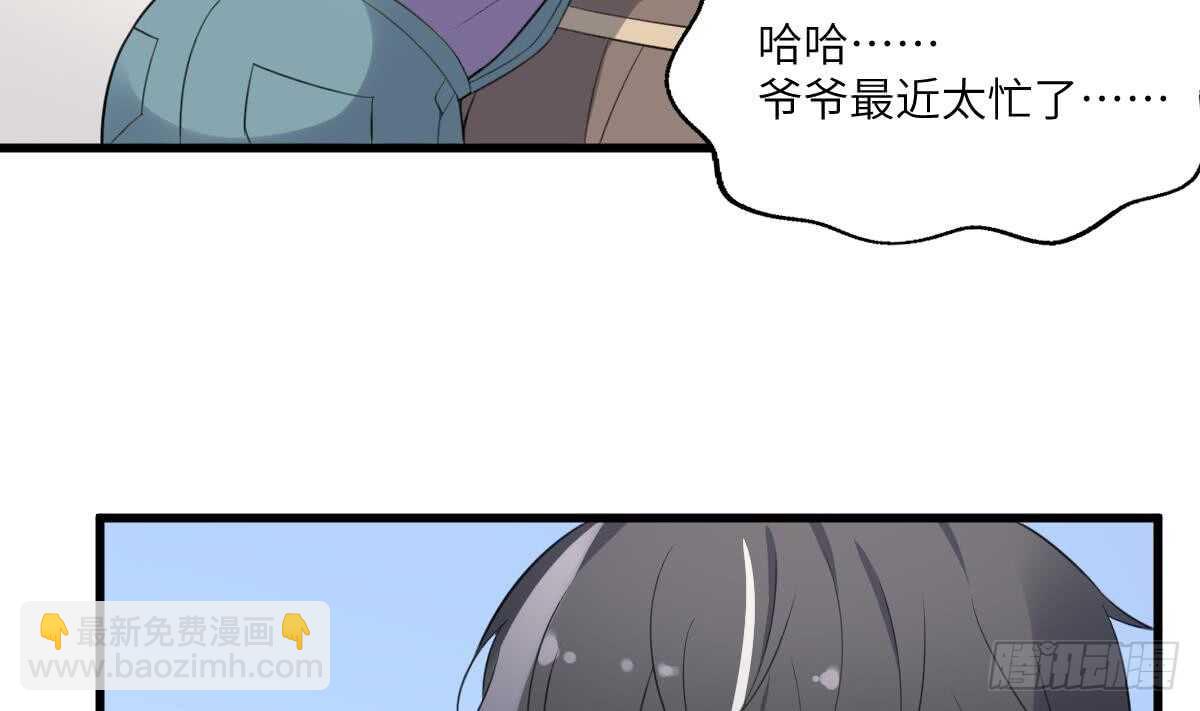 第109话 佛灵(1/2)-第109话