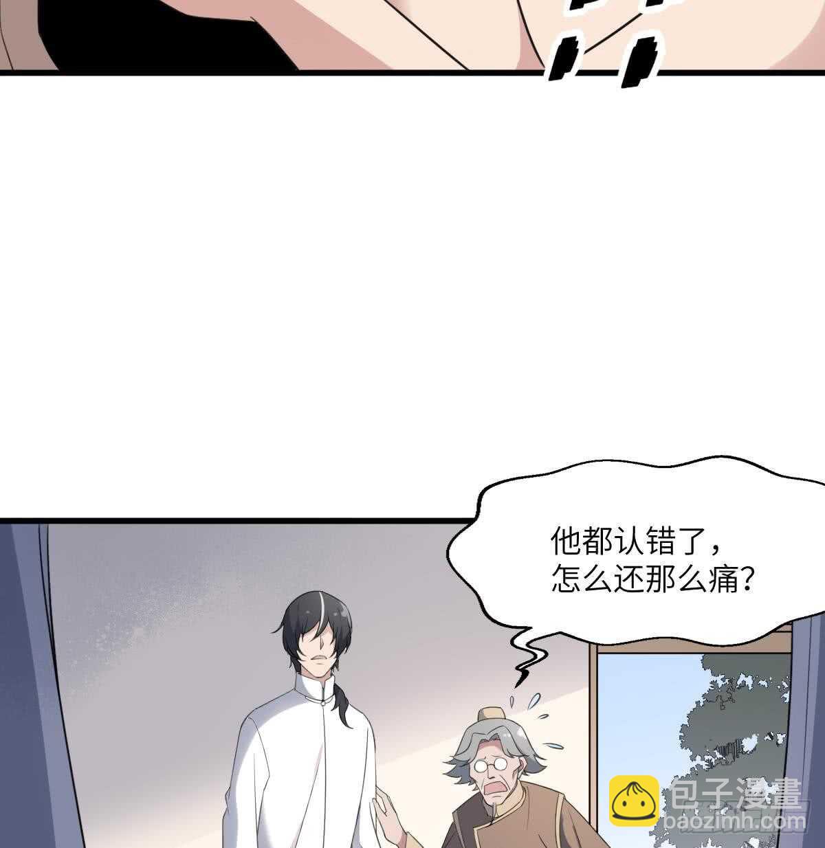 第111话 不听话的后果-第111话