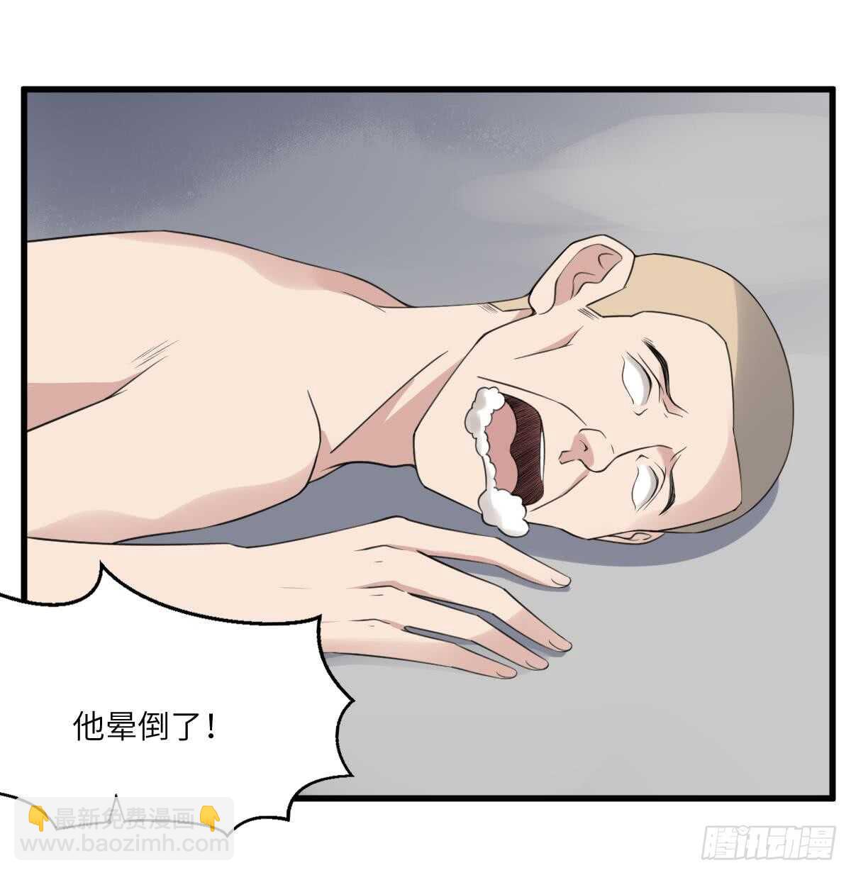 第111话 不听话的后果-第111话