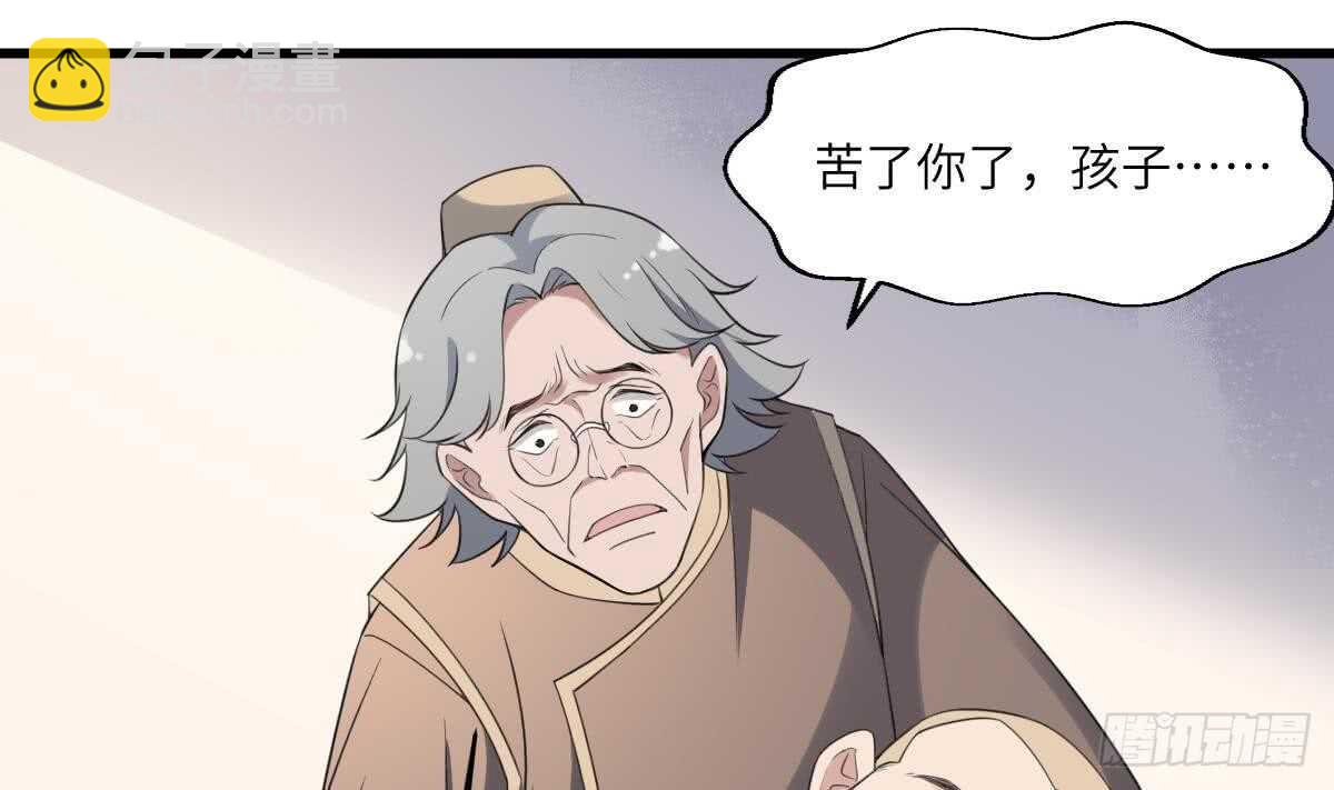 第111话 不听话的后果-第111话