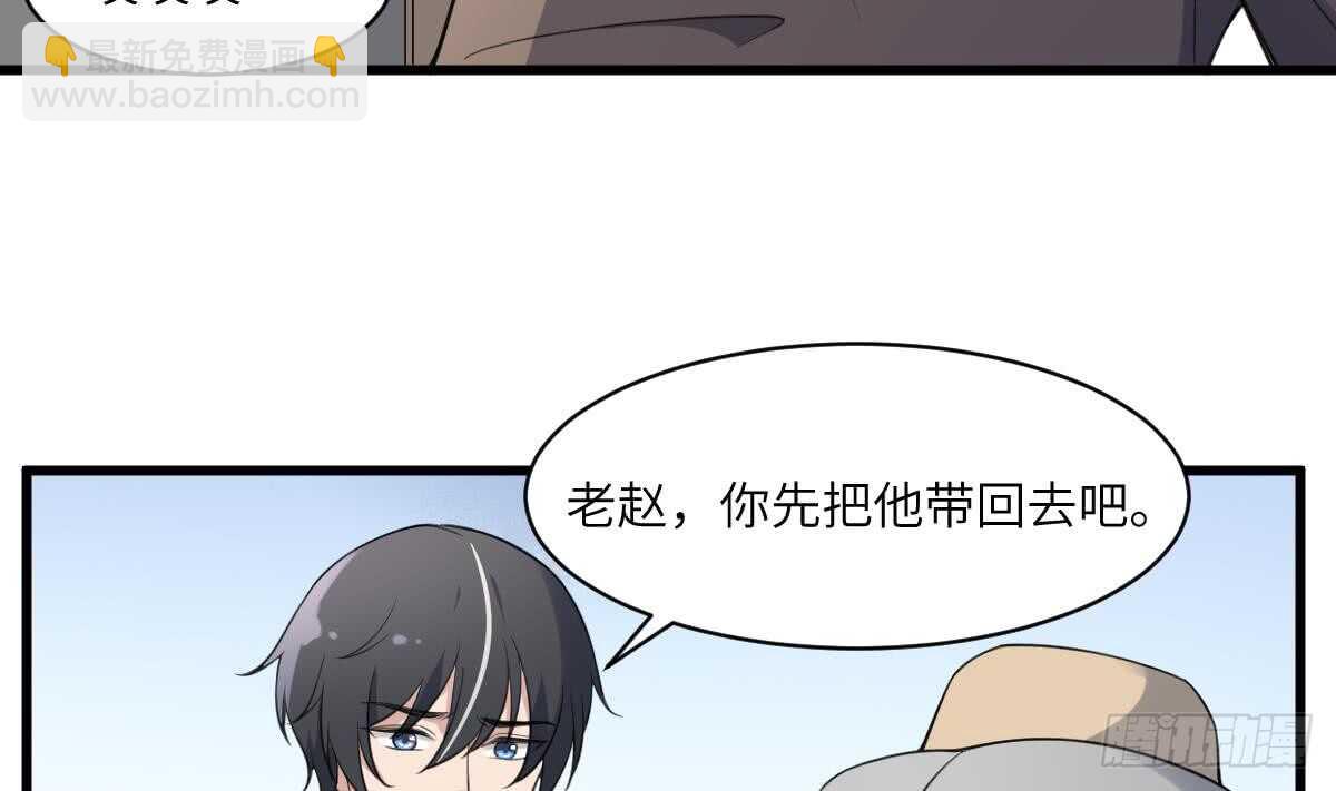 第111话 不听话的后果-第111话