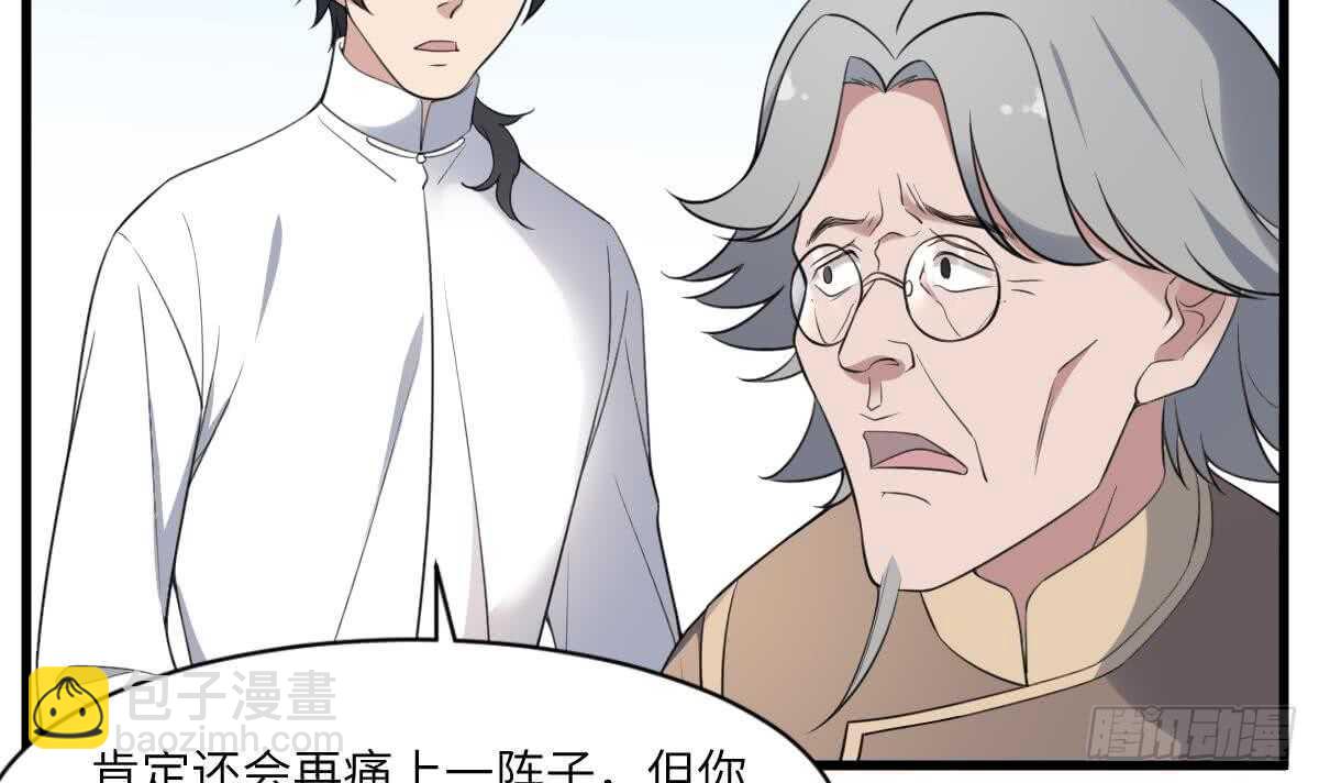 第111话 不听话的后果-第111话