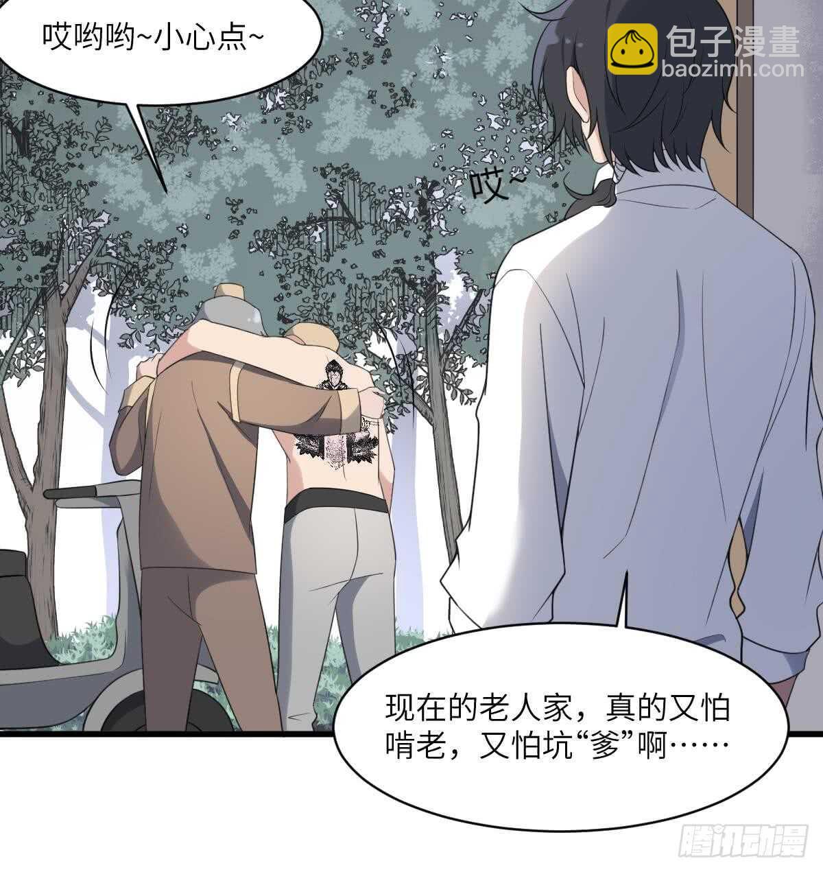 第111话 不听话的后果-第111话