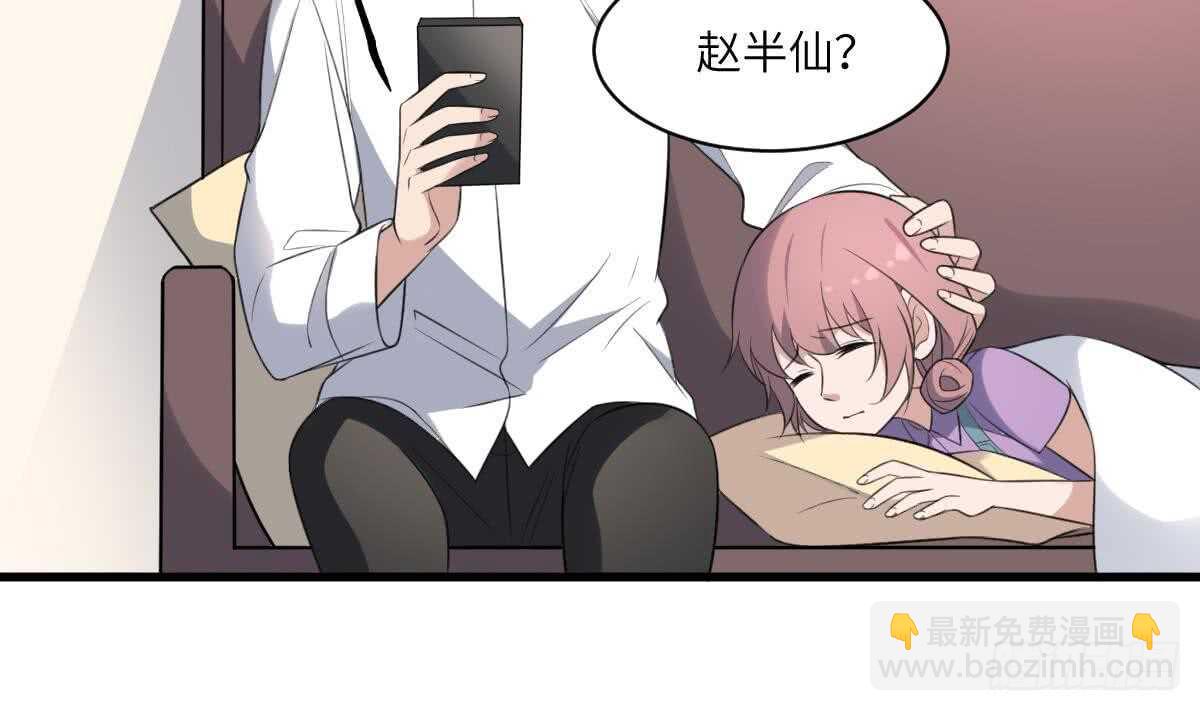 第111话 不听话的后果-第111话