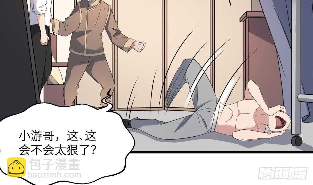 第111话 不听话的后果-第111话