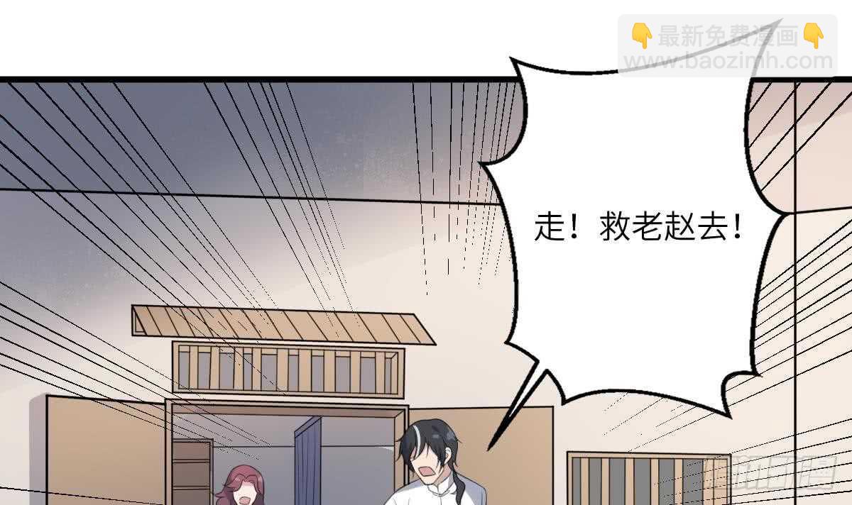 第111话 不听话的后果-第111话