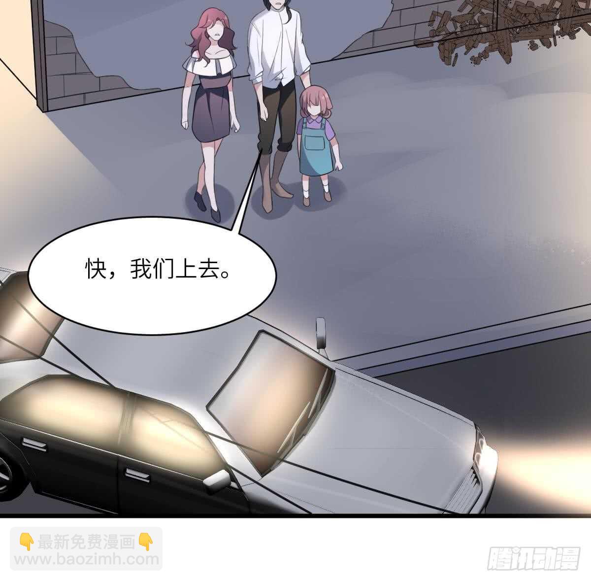 第111话 不听话的后果-第111话