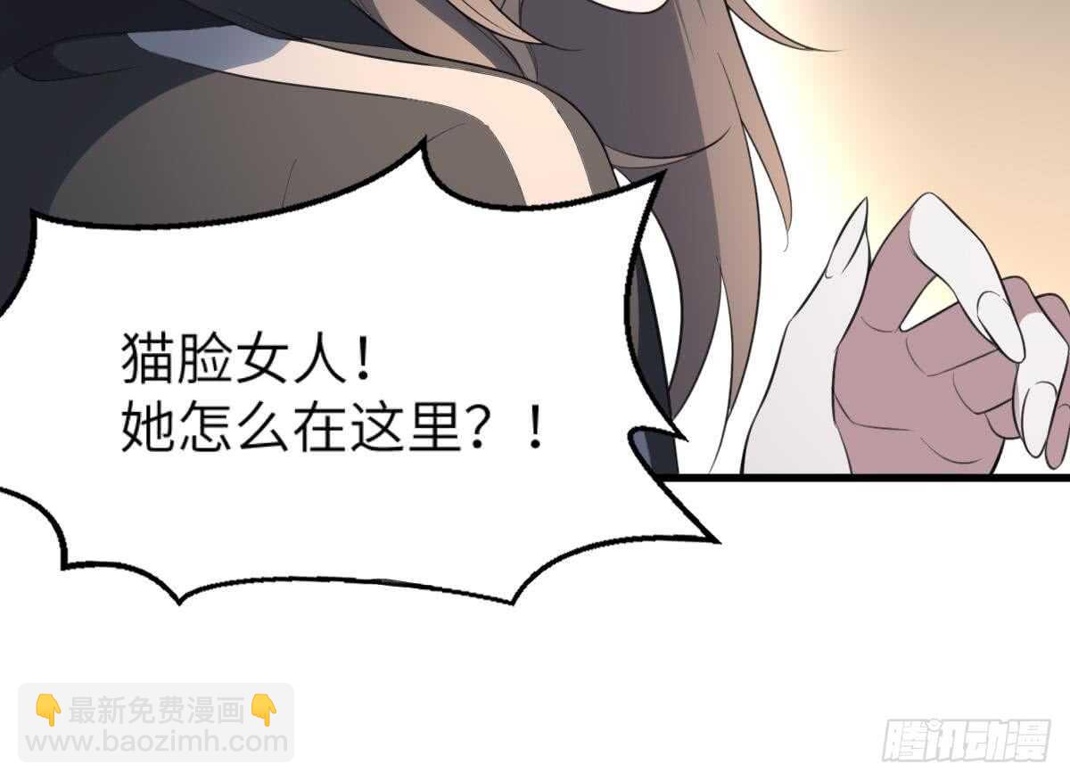 第111话 不听话的后果-第111话