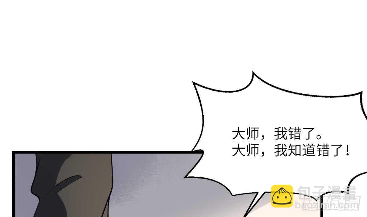 第111话 不听话的后果-第111话
