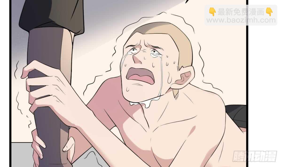 第111话 不听话的后果-第111话