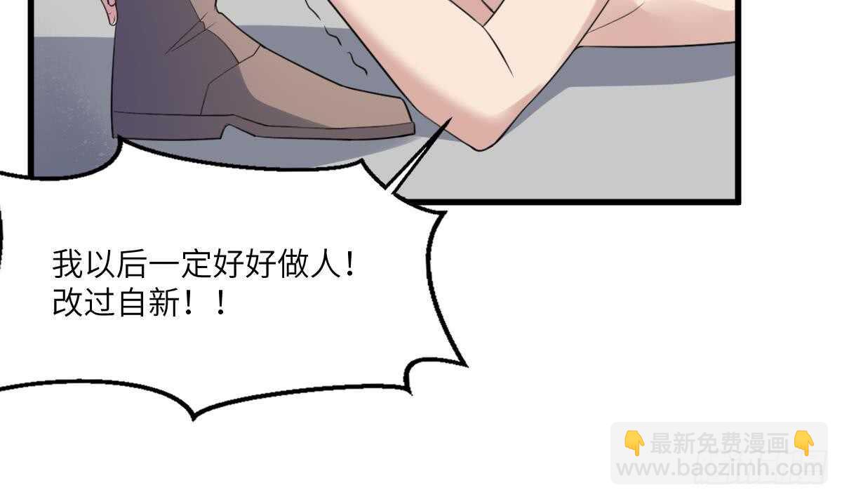 第111话 不听话的后果-第111话