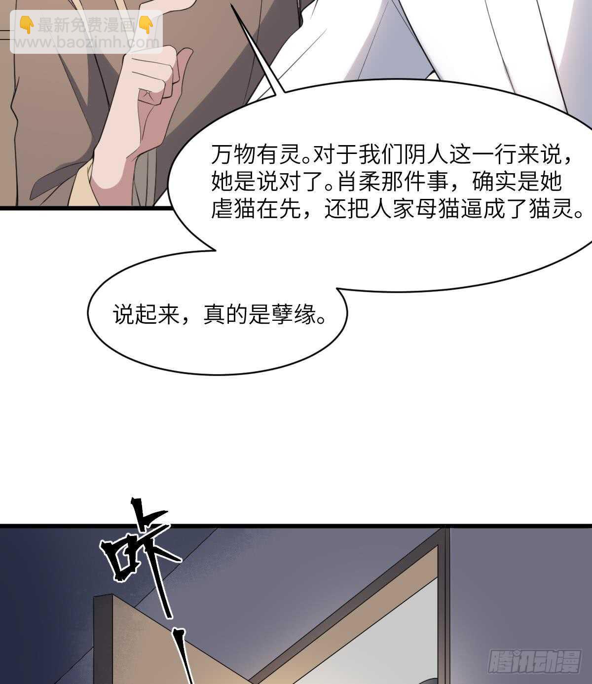 第113话 无辜狗儿(1/2)-第113话