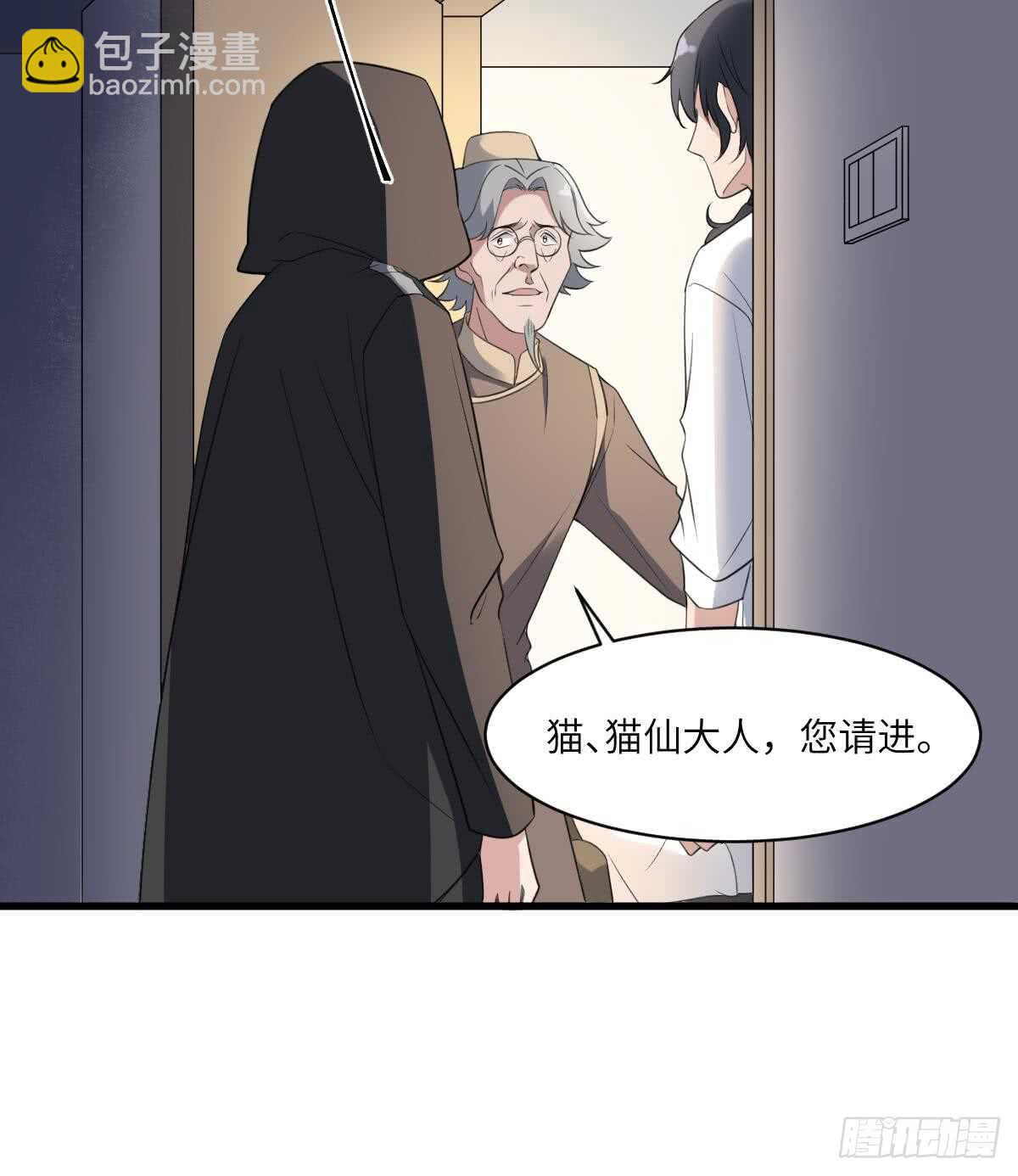 第113话 无辜狗儿(1/2)-第113话