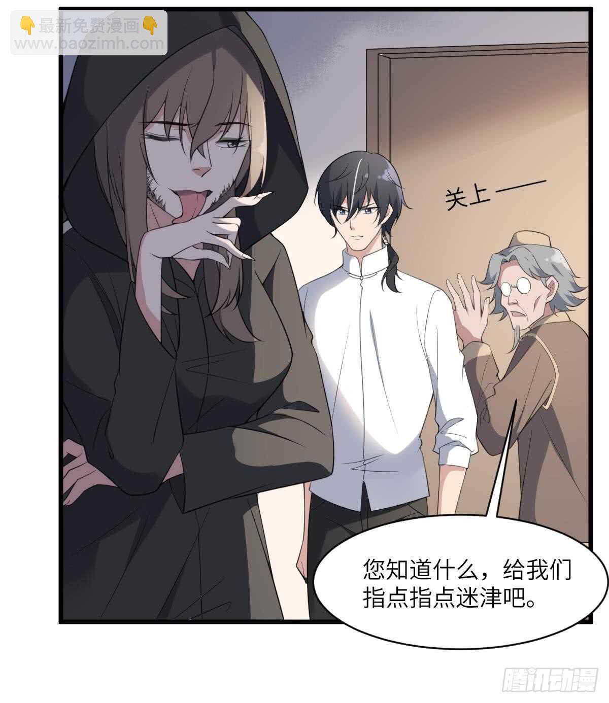 第113话 无辜狗儿(1/2)-第113话