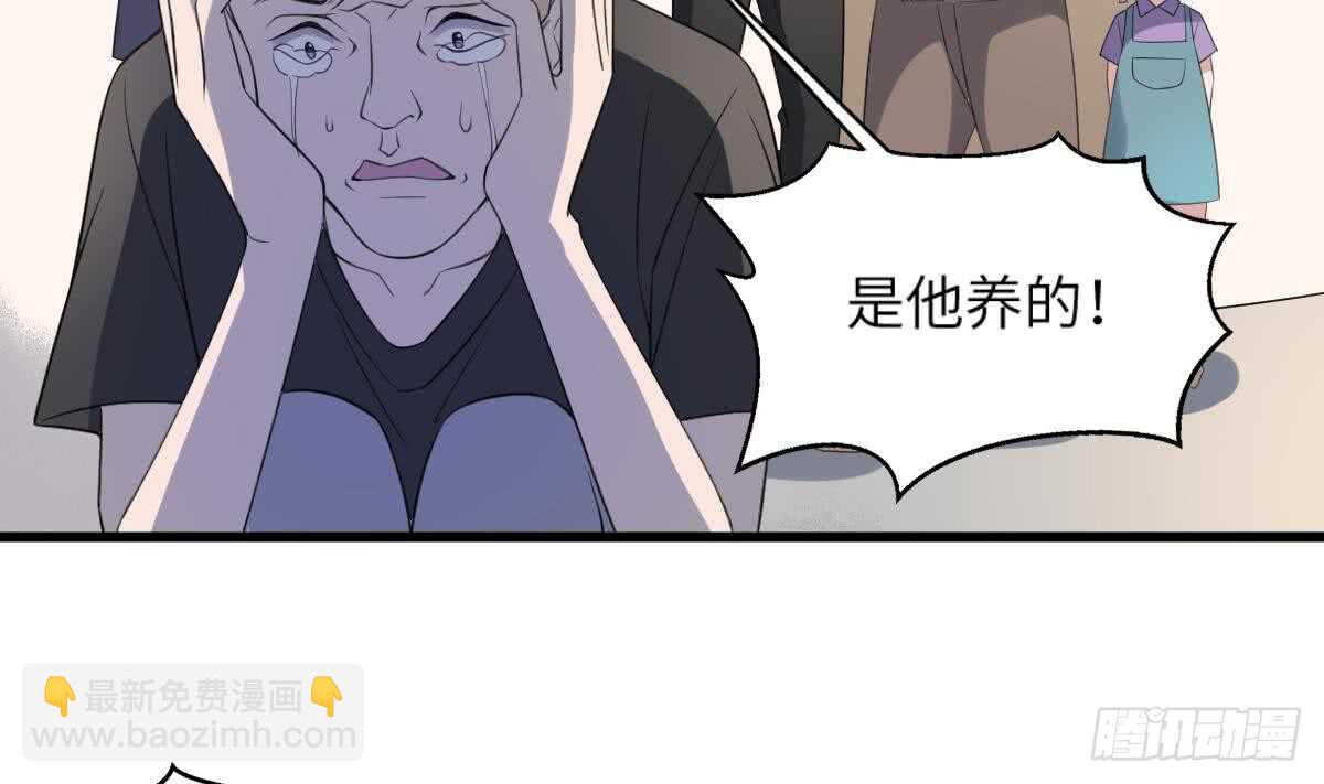 第113话 无辜狗儿(1/2)-第113话