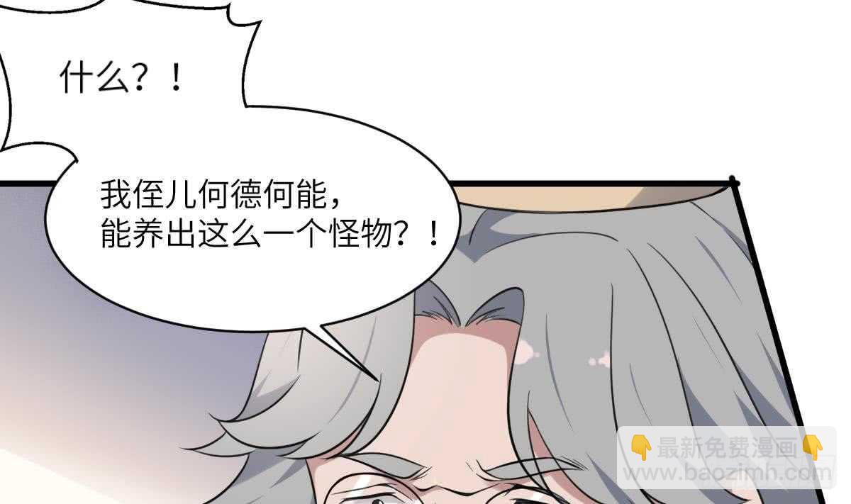 第113话 无辜狗儿(1/2)-第113话